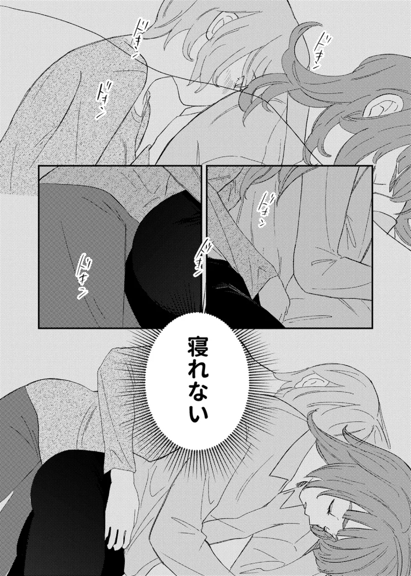 branch - Page 15
