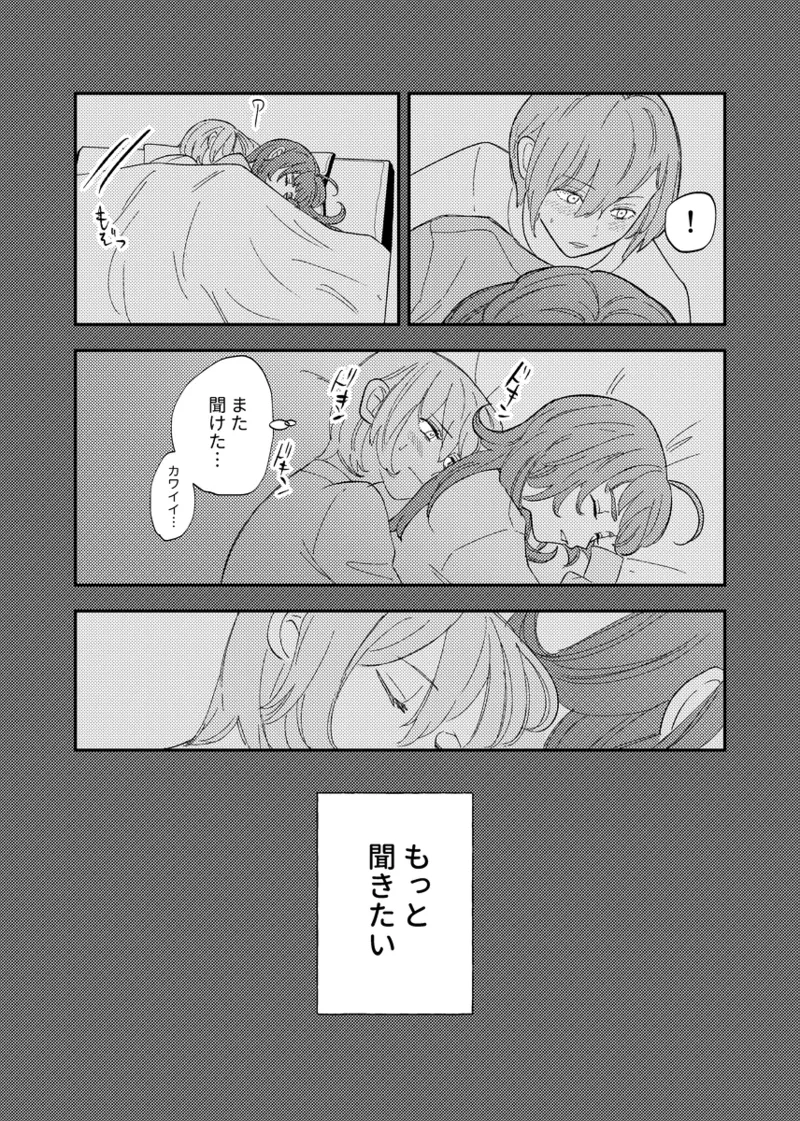 branch - Page 24