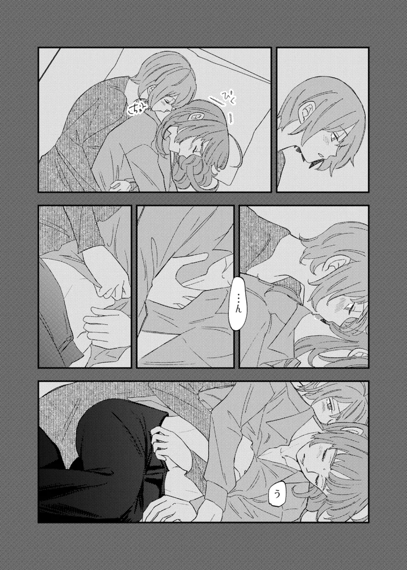 branch - Page 32