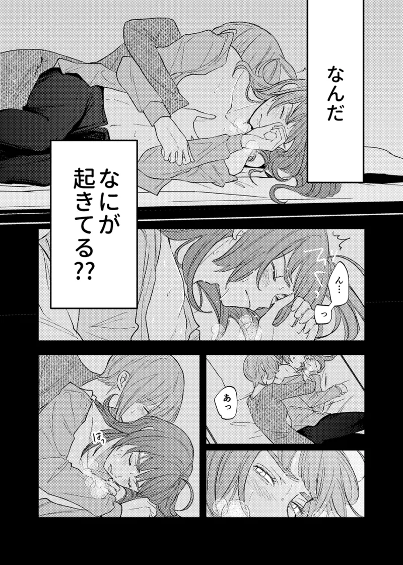 branch - Page 39