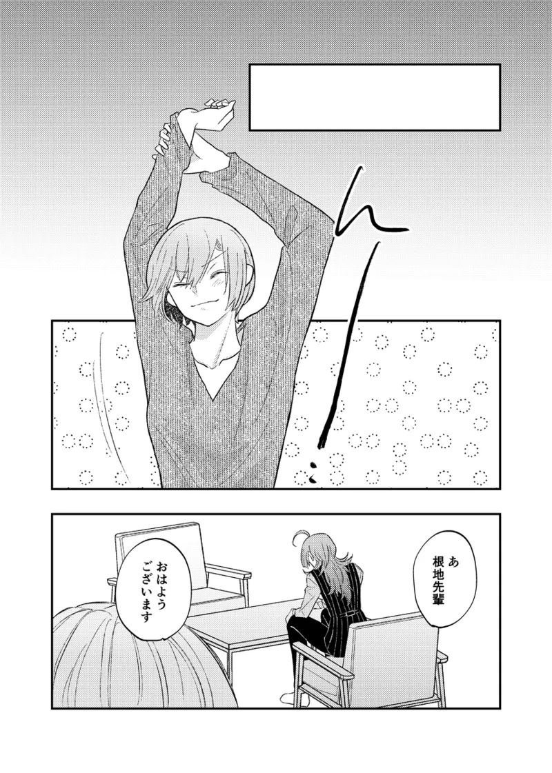 branch - Page 67