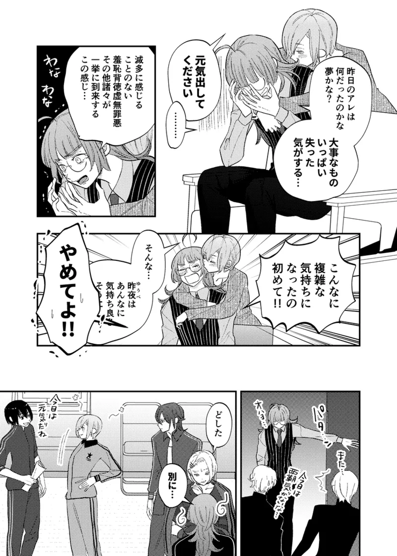 branch - Page 69