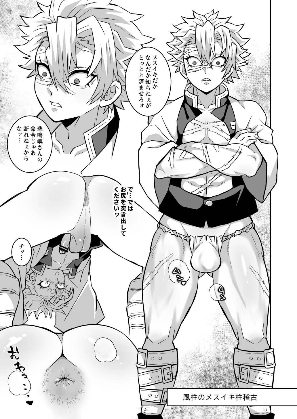 Preview page 4