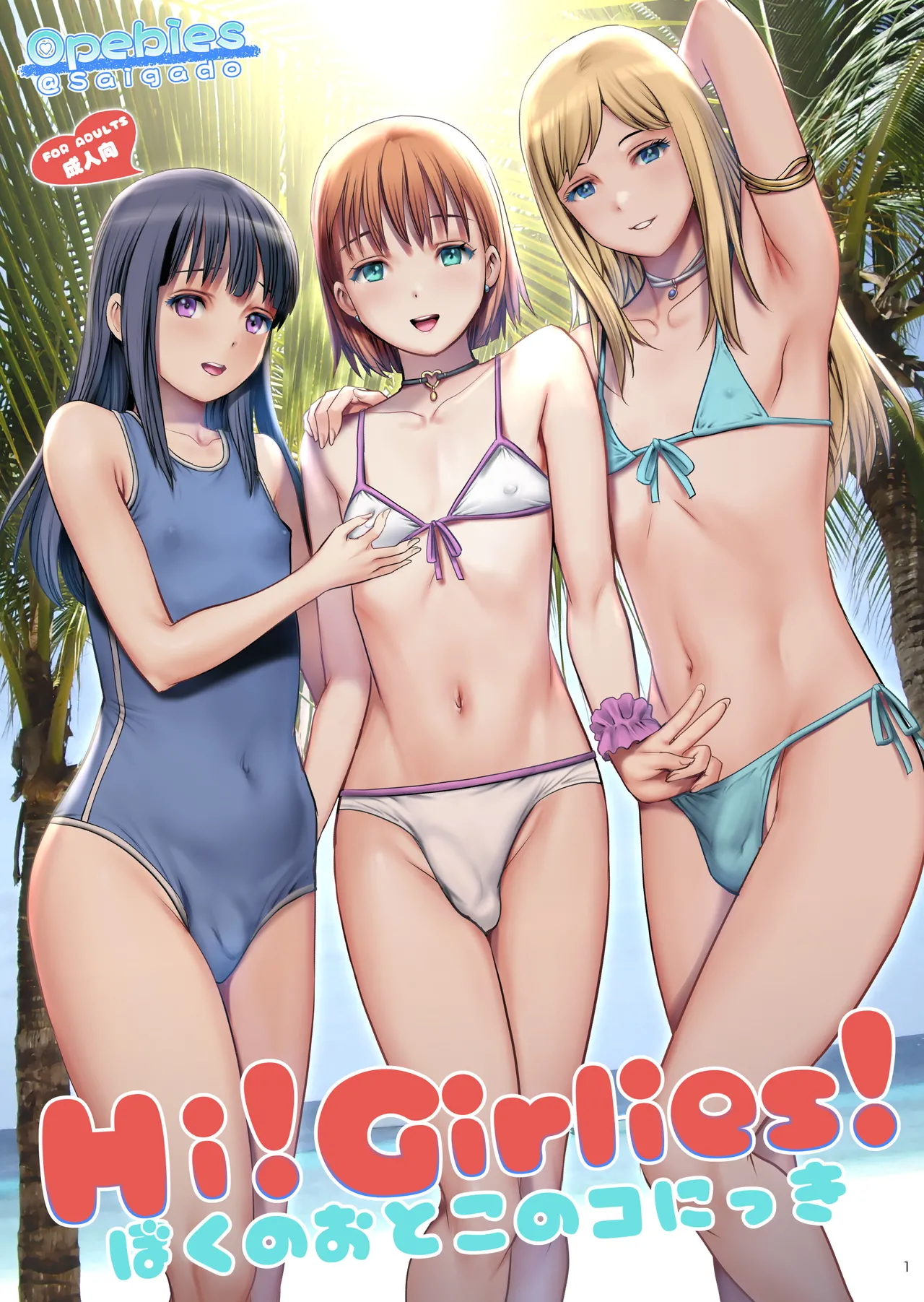 Preview page 1