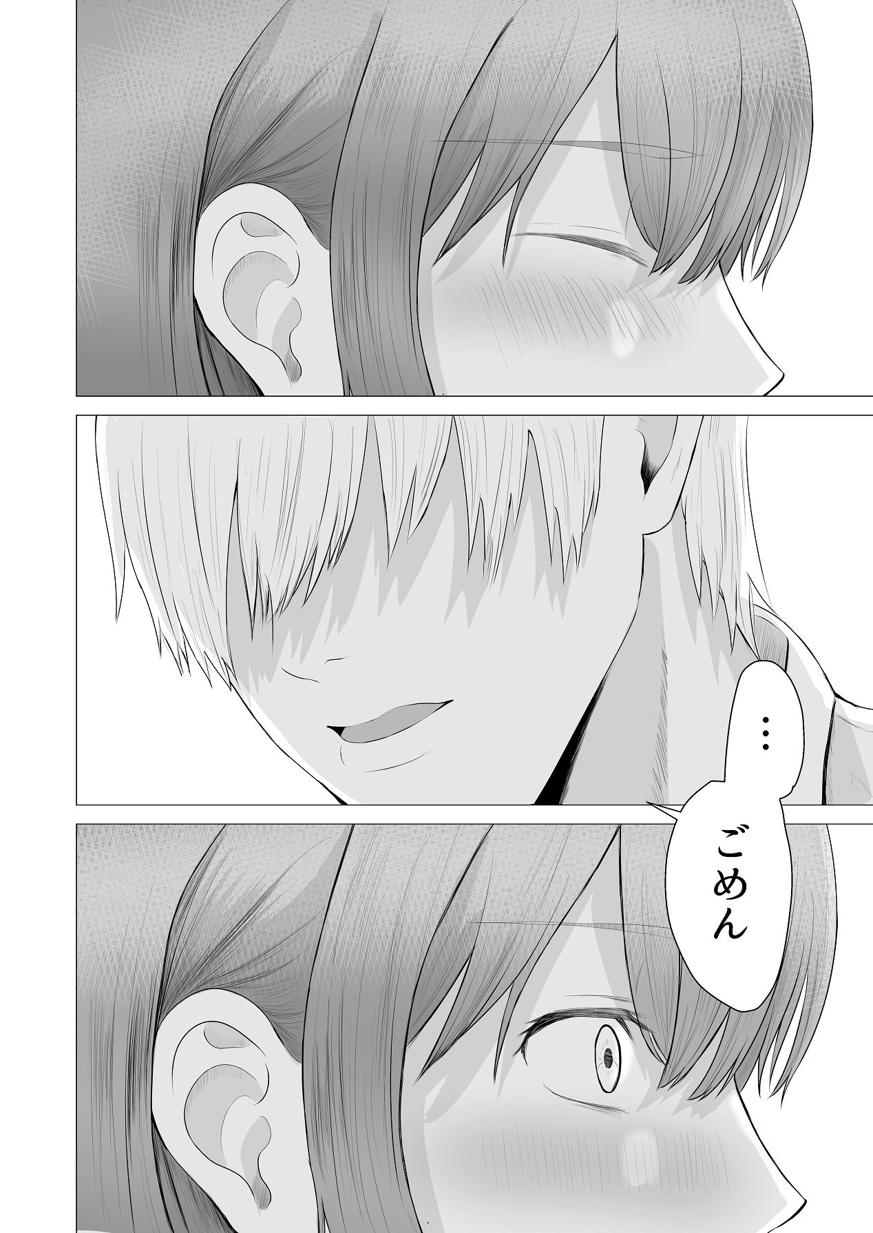 Senpai, Watashi ja Dame desuka - Page 9