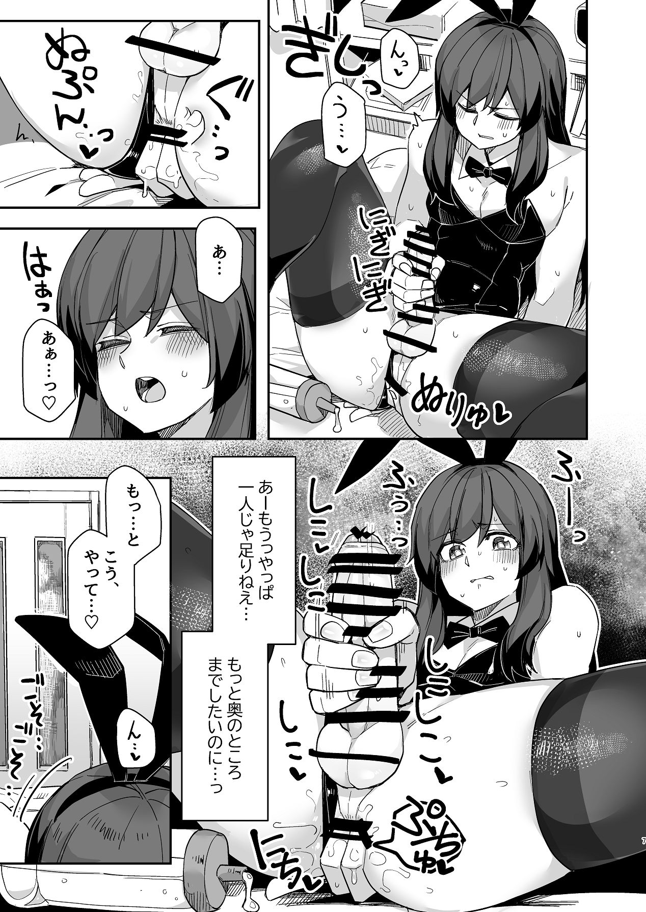 Preview page 7