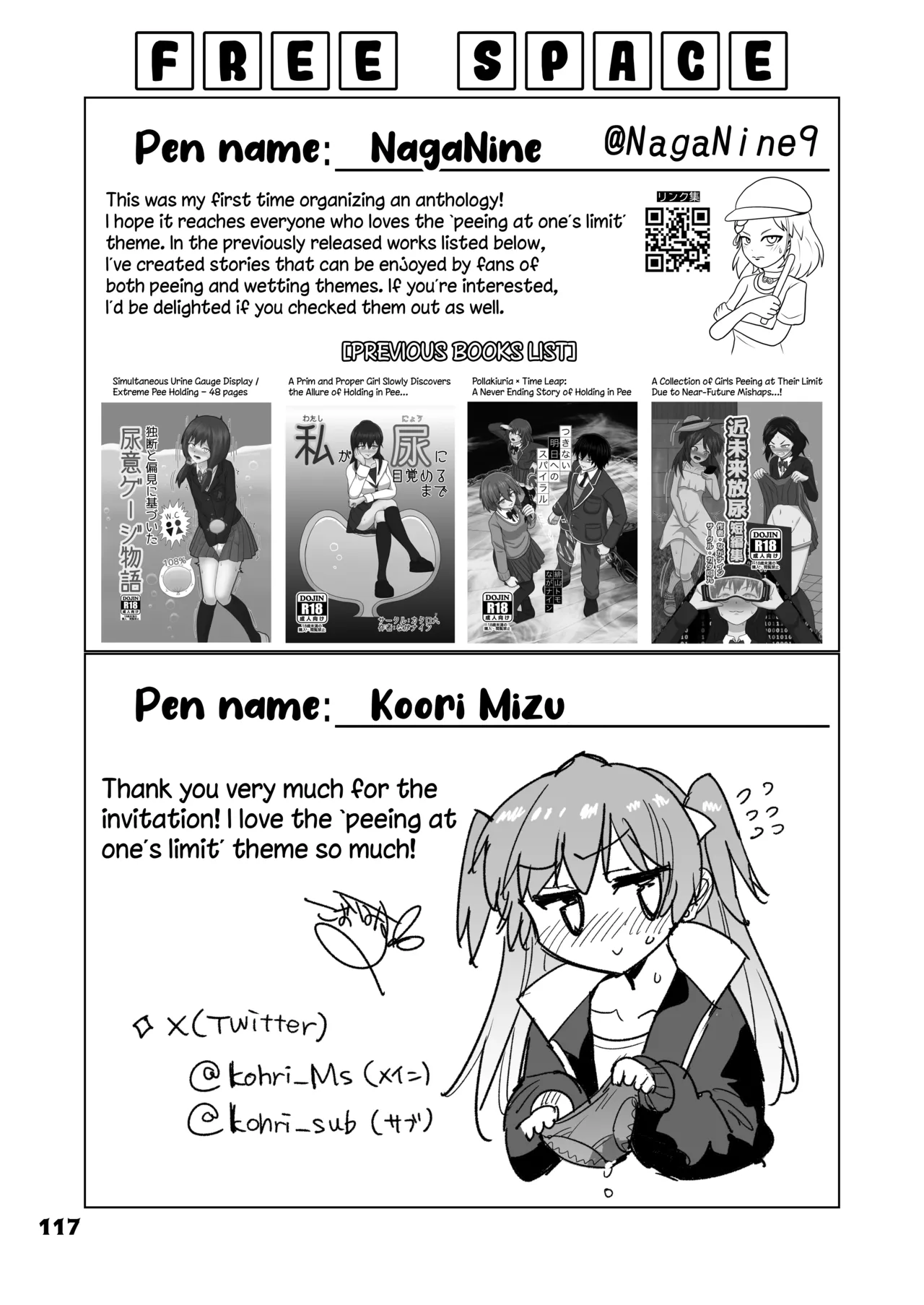Genkai Gounyou - Page 116