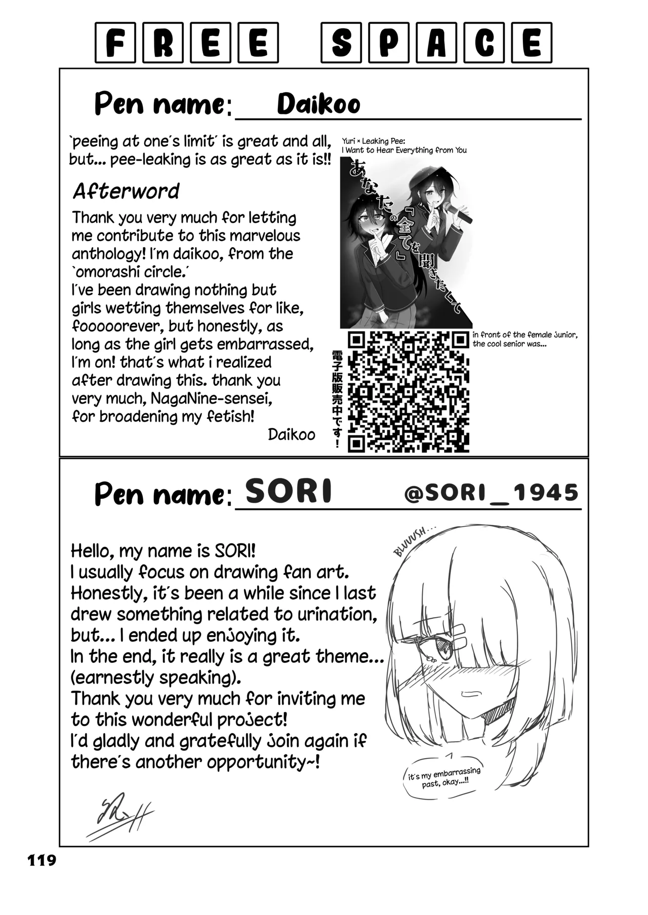 Genkai Gounyou - Page 118