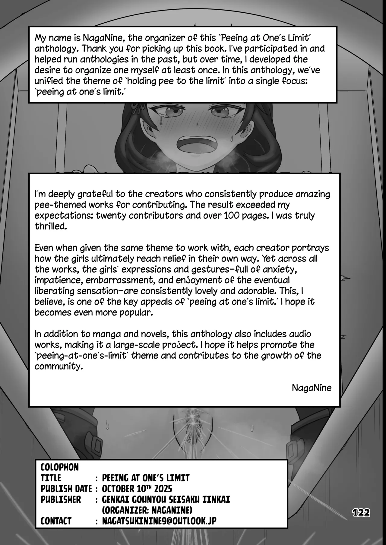 Genkai Gounyou - Page 121