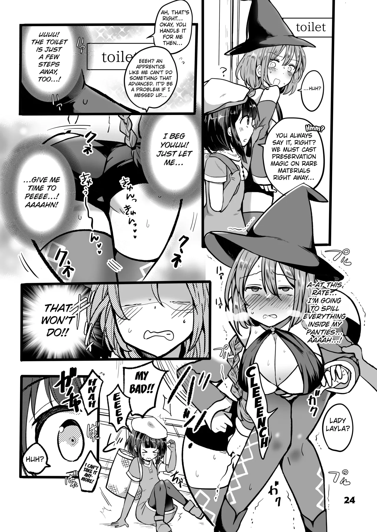Genkai Gounyou - Page 24