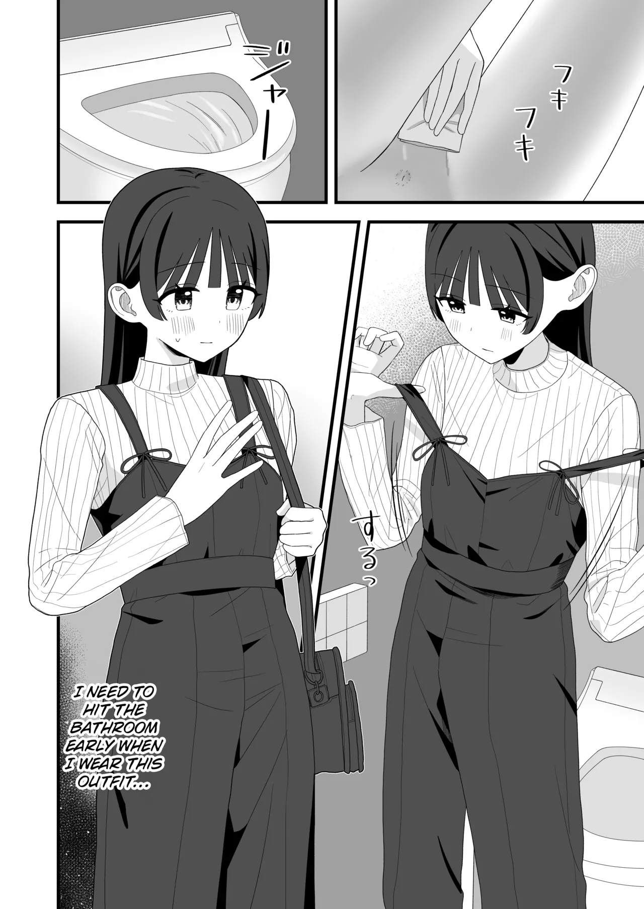 Genkai Gounyou - Page 34