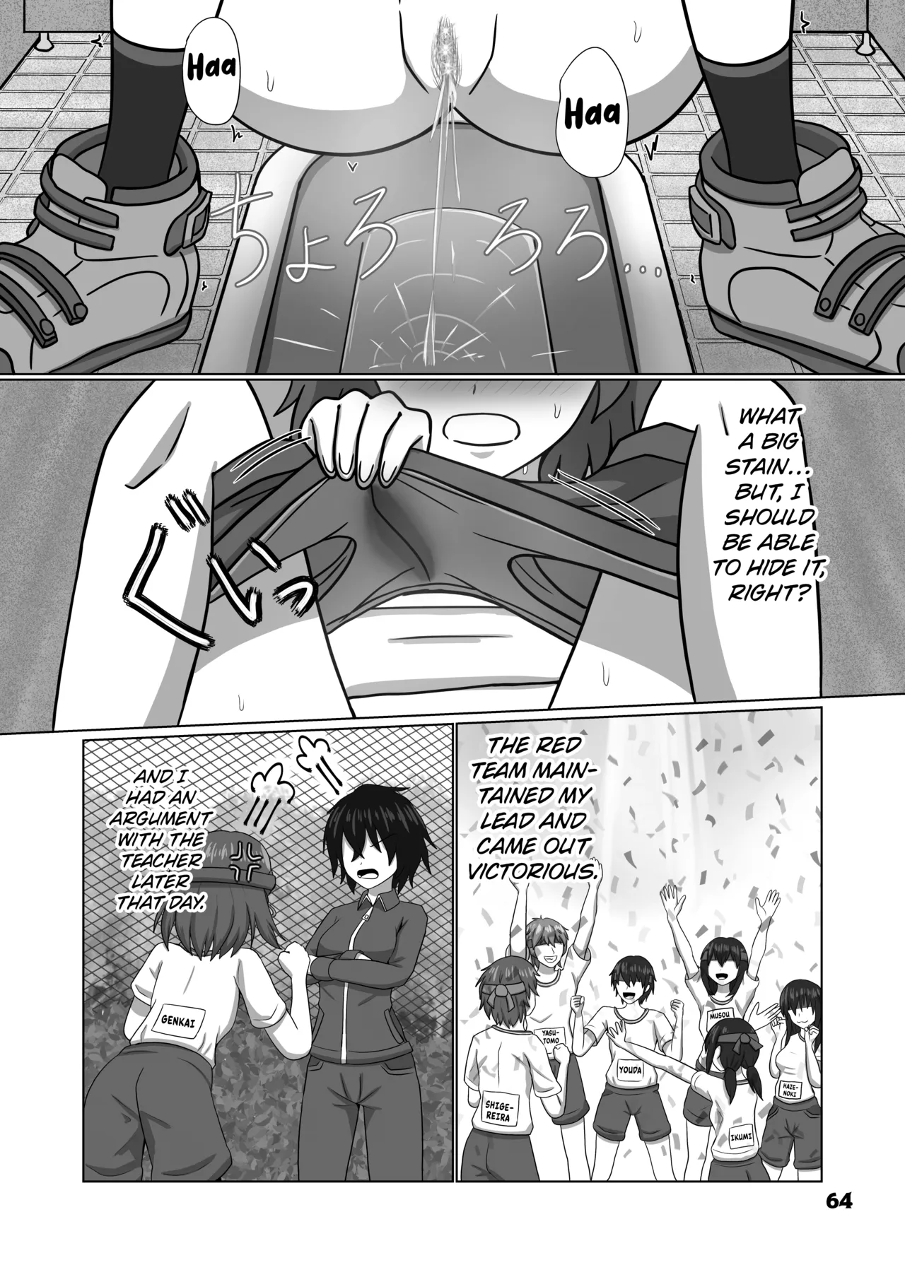 Genkai Gounyou - Page 64