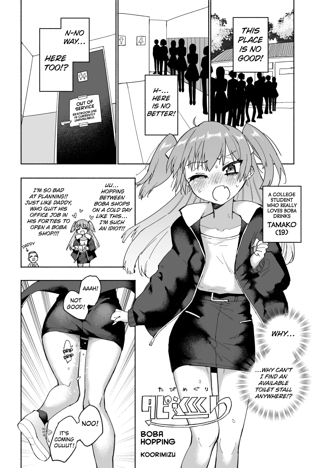 Genkai Gounyou - Page 65