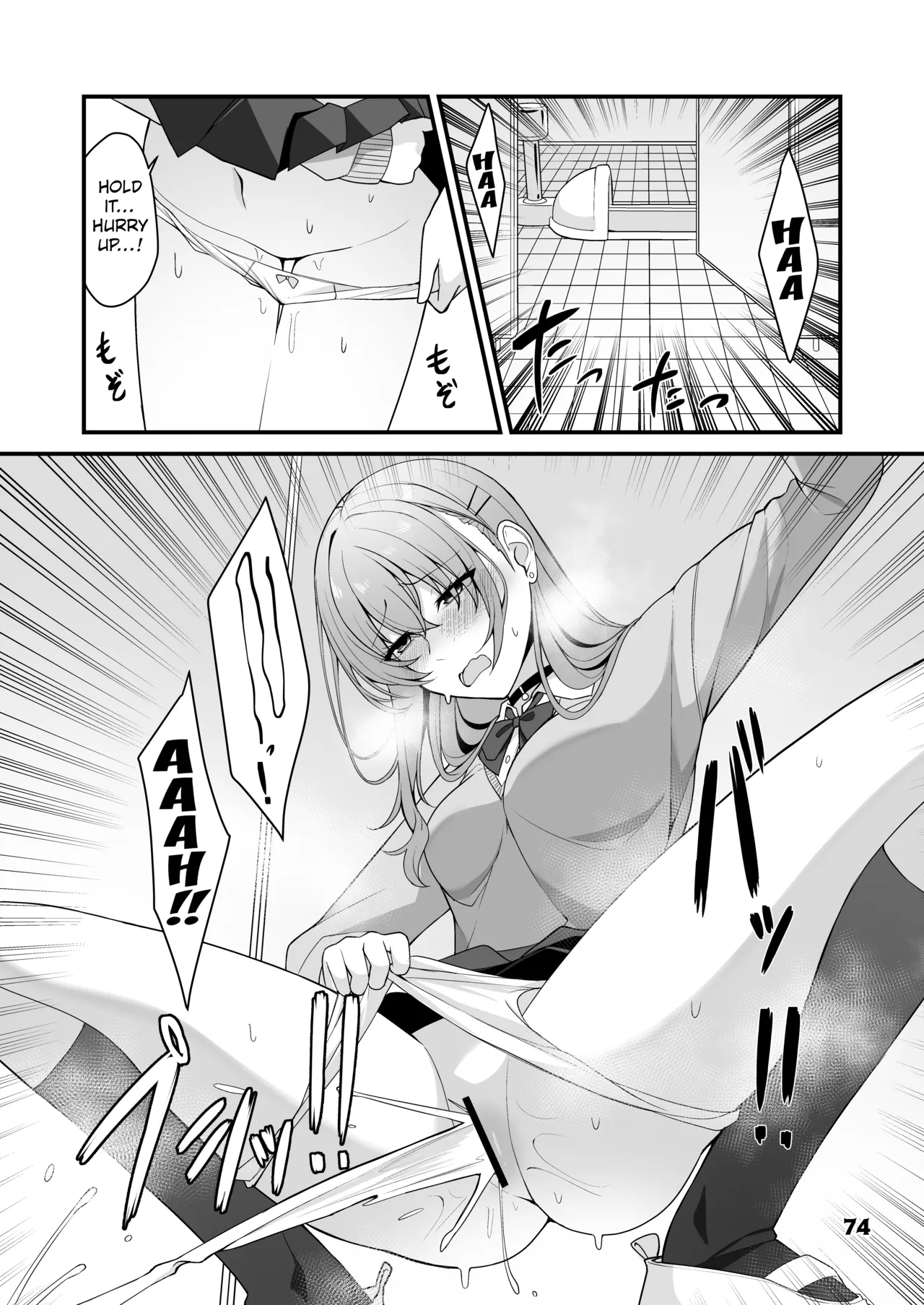 Genkai Gounyou - Page 74