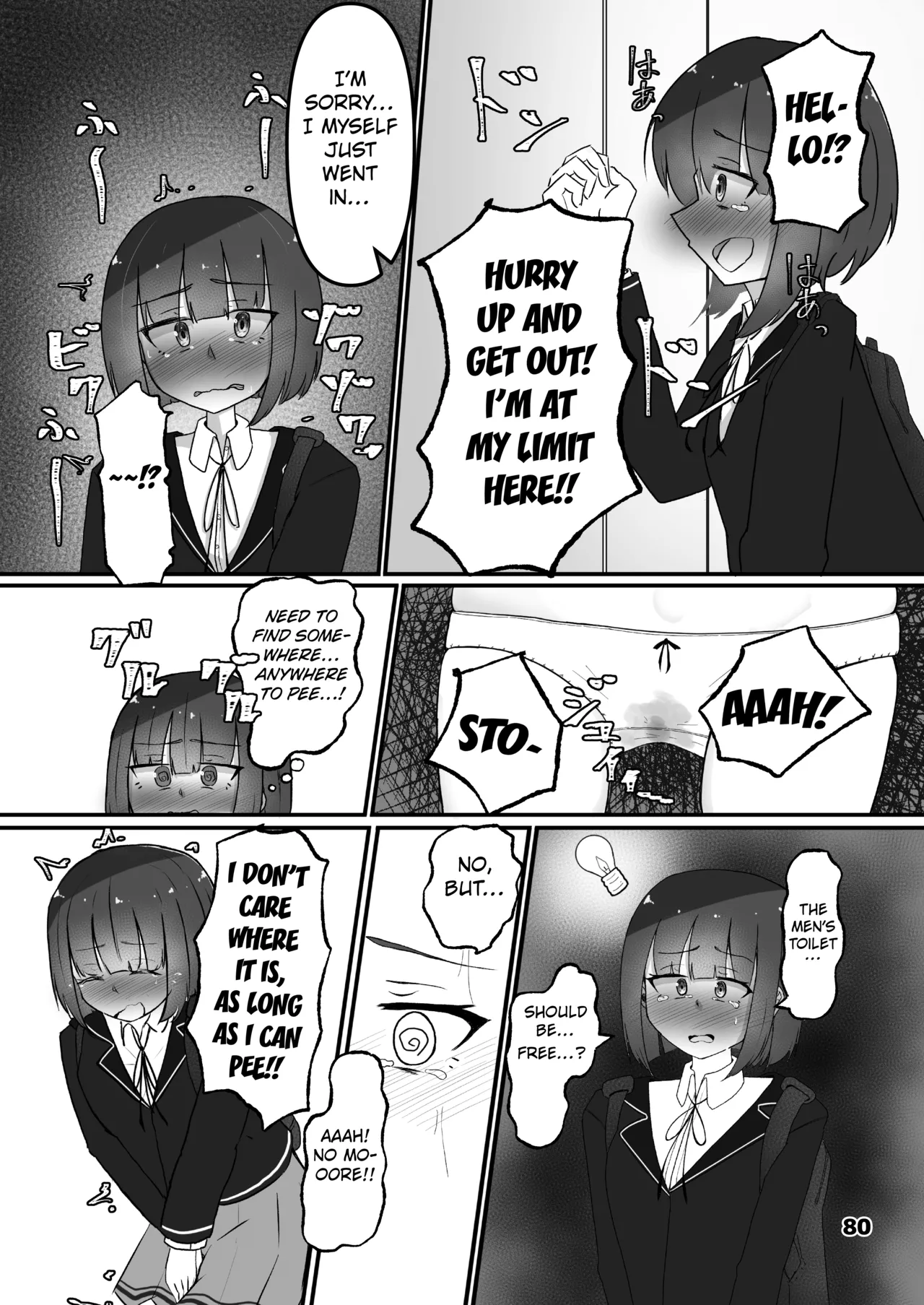 Genkai Gounyou - Page 80