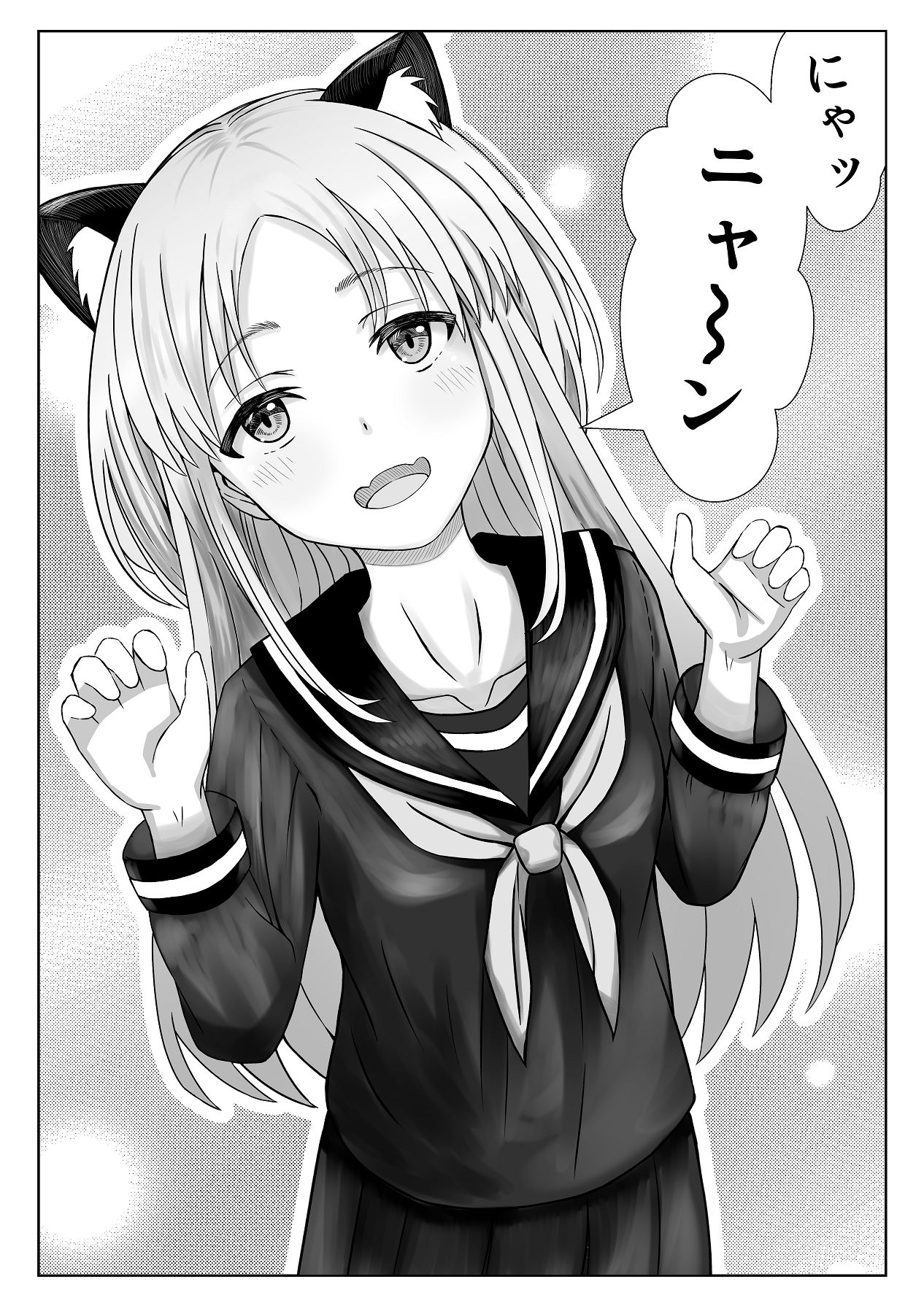 Kawaii Kimi to Ecchi o shitai - Page 11