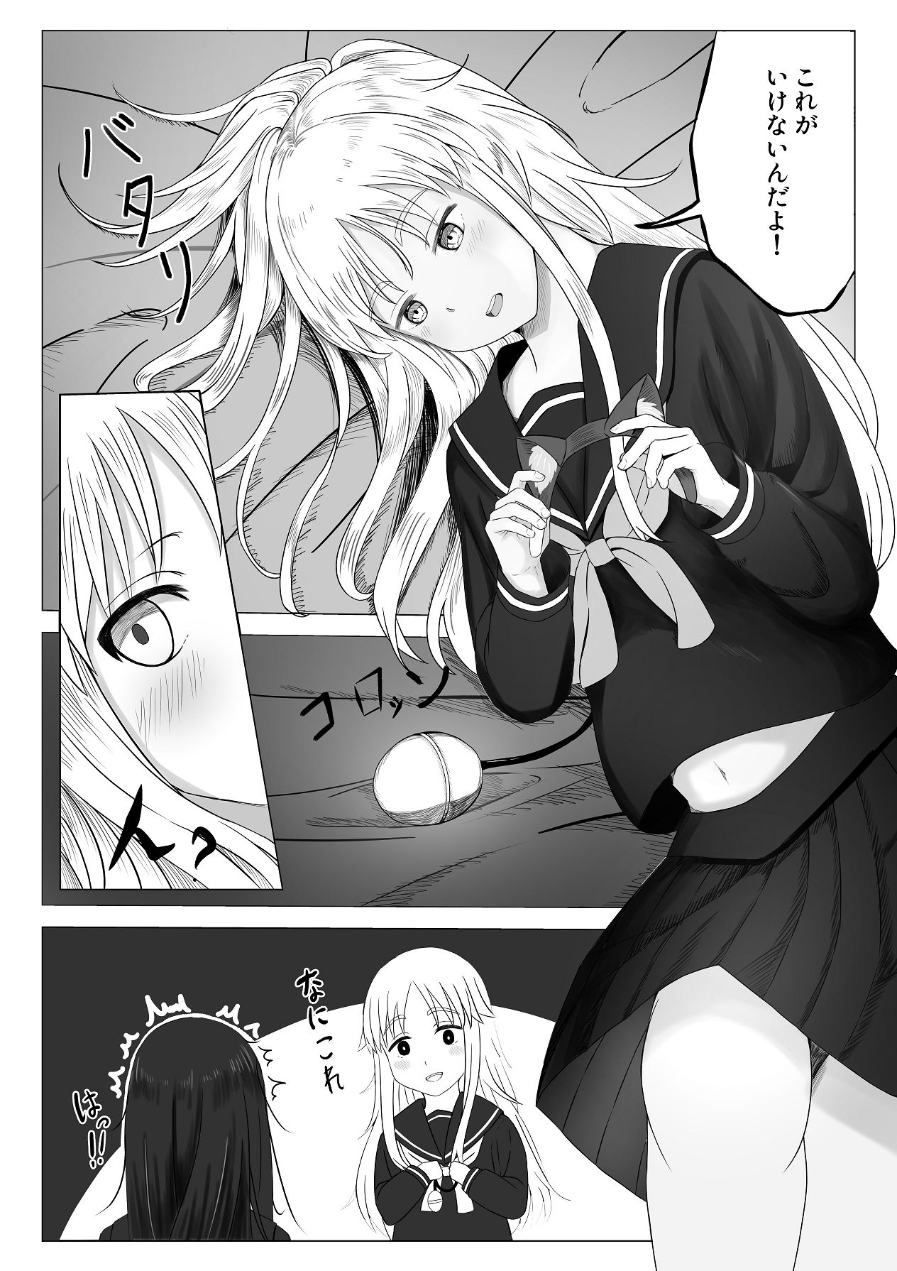 Kawaii Kimi to Ecchi o shitai - Page 16