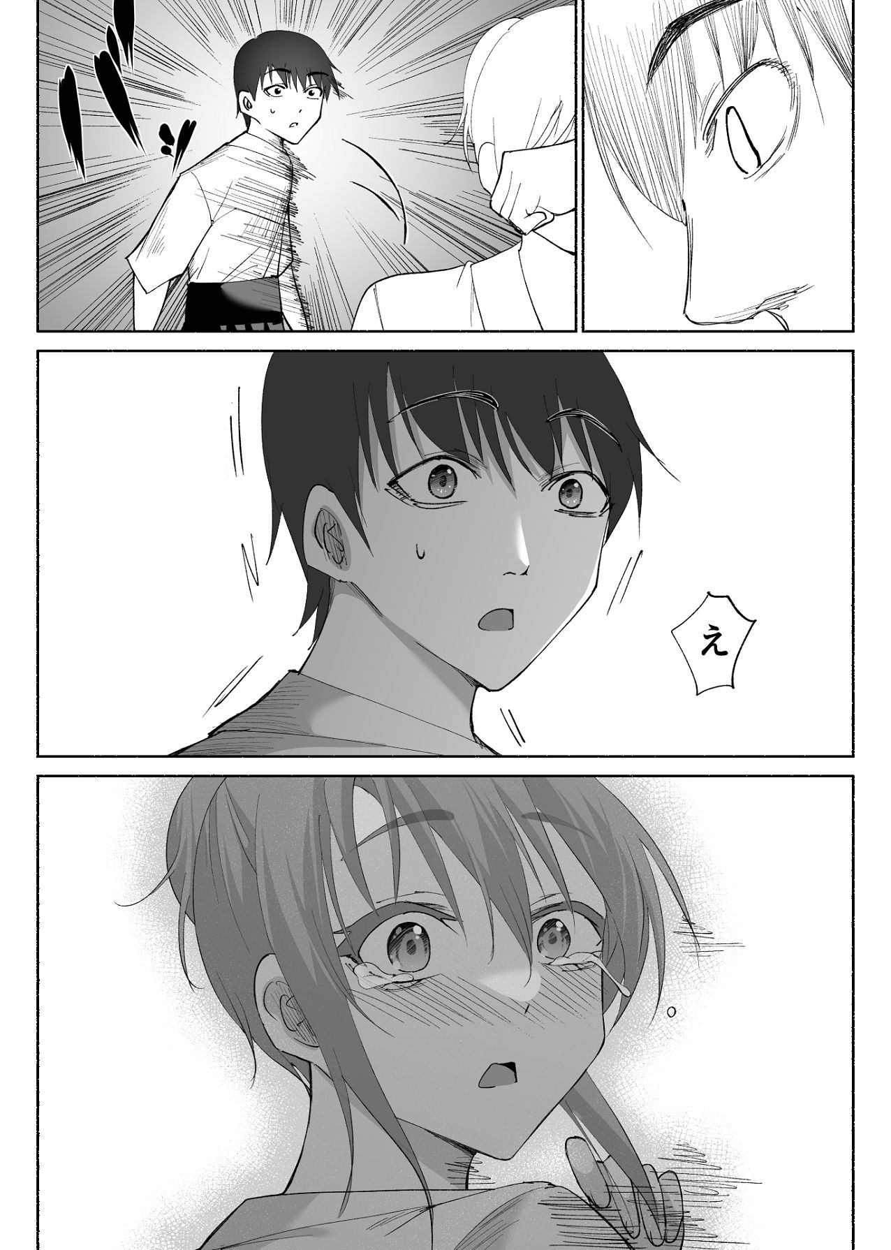Seiso Kanojo no Kairaku Zuke - Page 61
