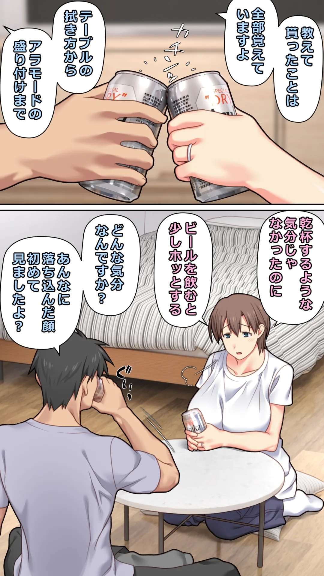 Preview page 6