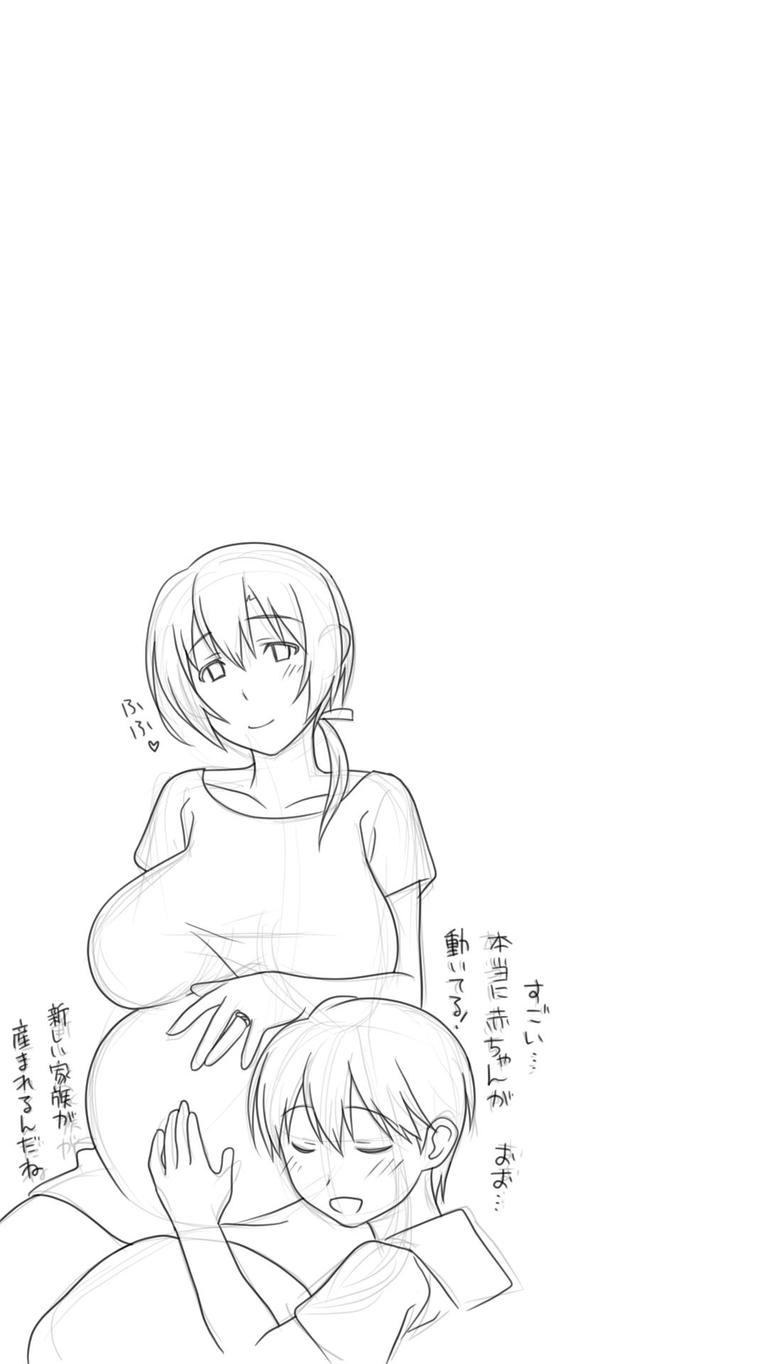 家出した人妻を拾った結果 - Page 82