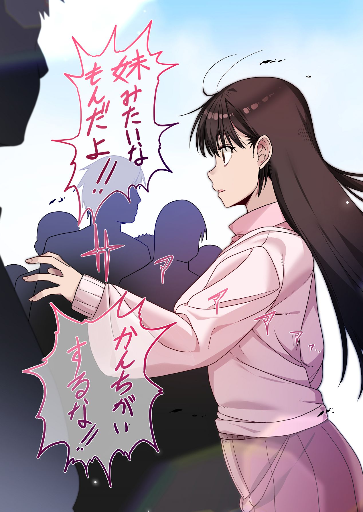 Nande Ore Janakute Soitsu to... - Page 24
