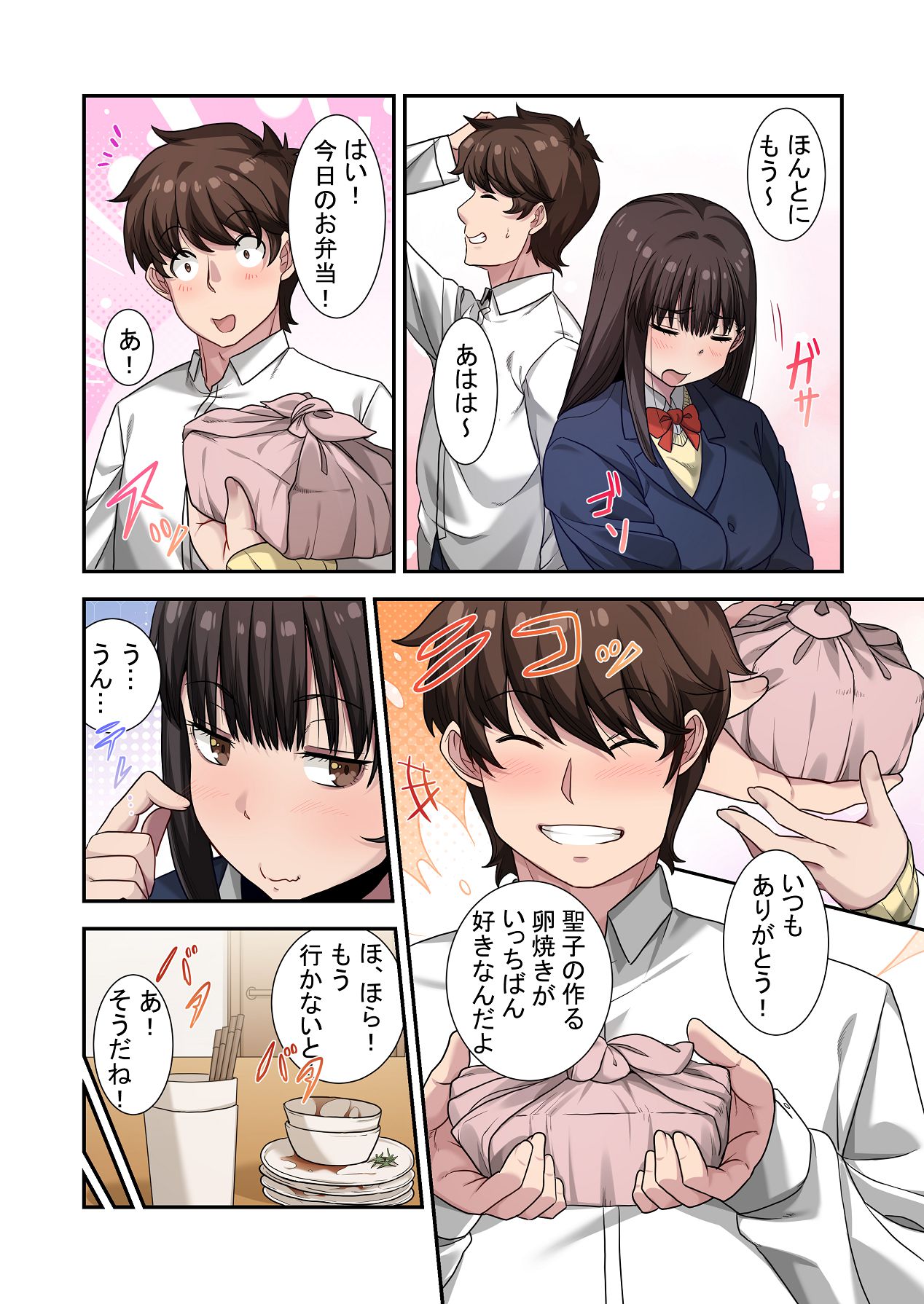 Preview page 7