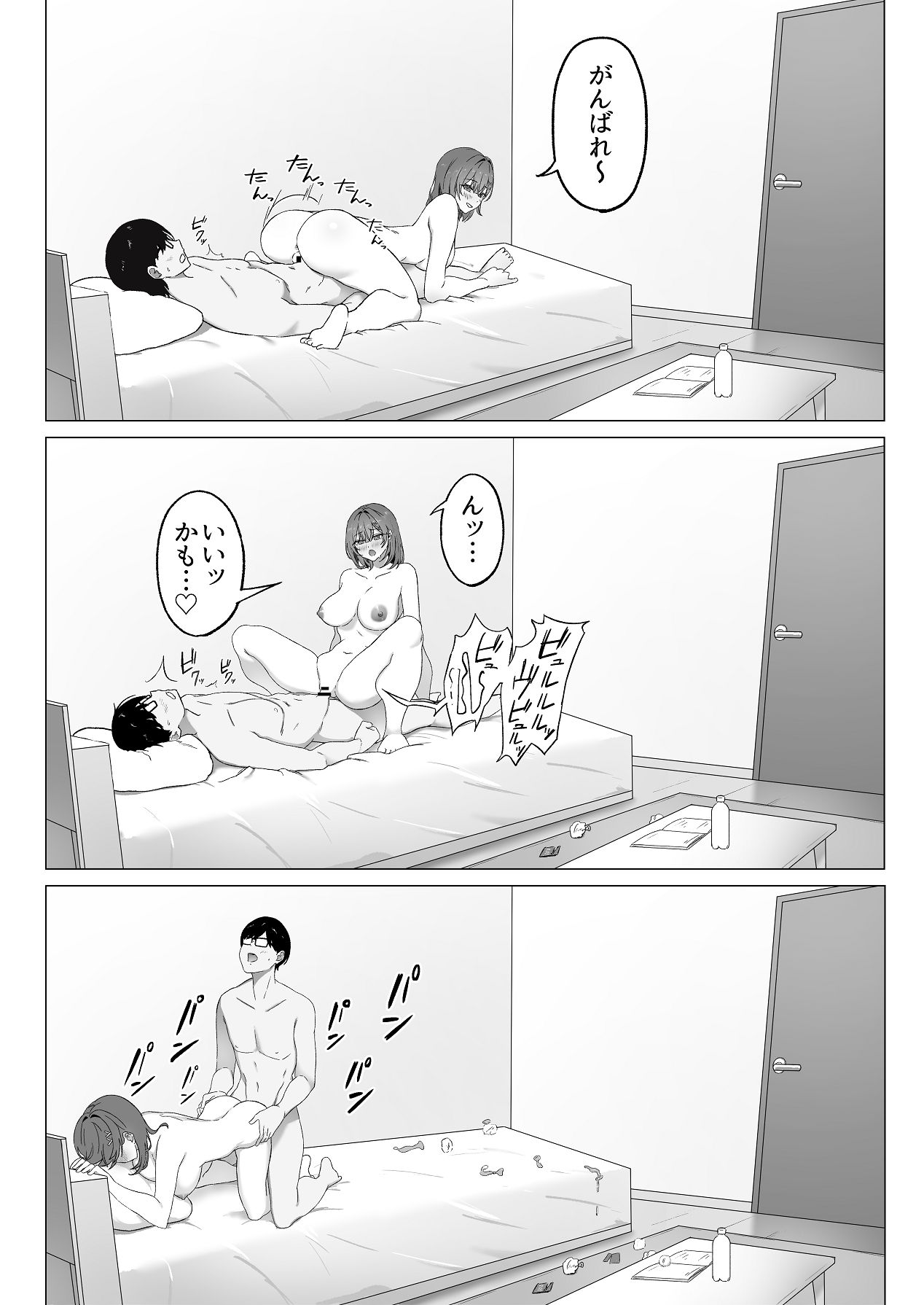 Gal Senpai no Torotoro Seikyouiku - Page 16
