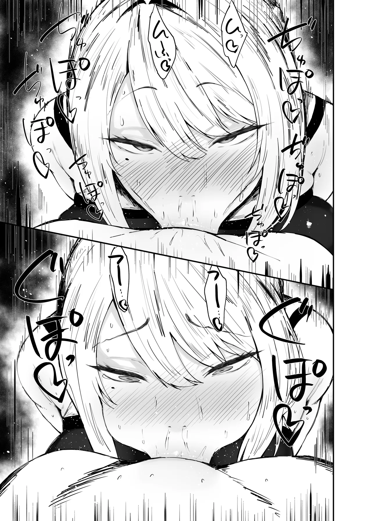 Zen Zero no Koubi Senyou Mesubuta Yome - Page 10