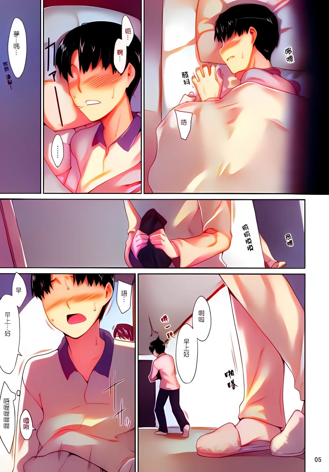 Preview page 4