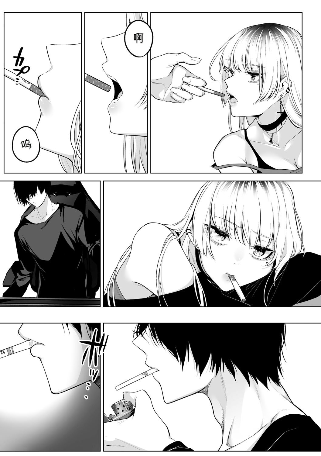 KAWAII nara AISHITE - Page 128