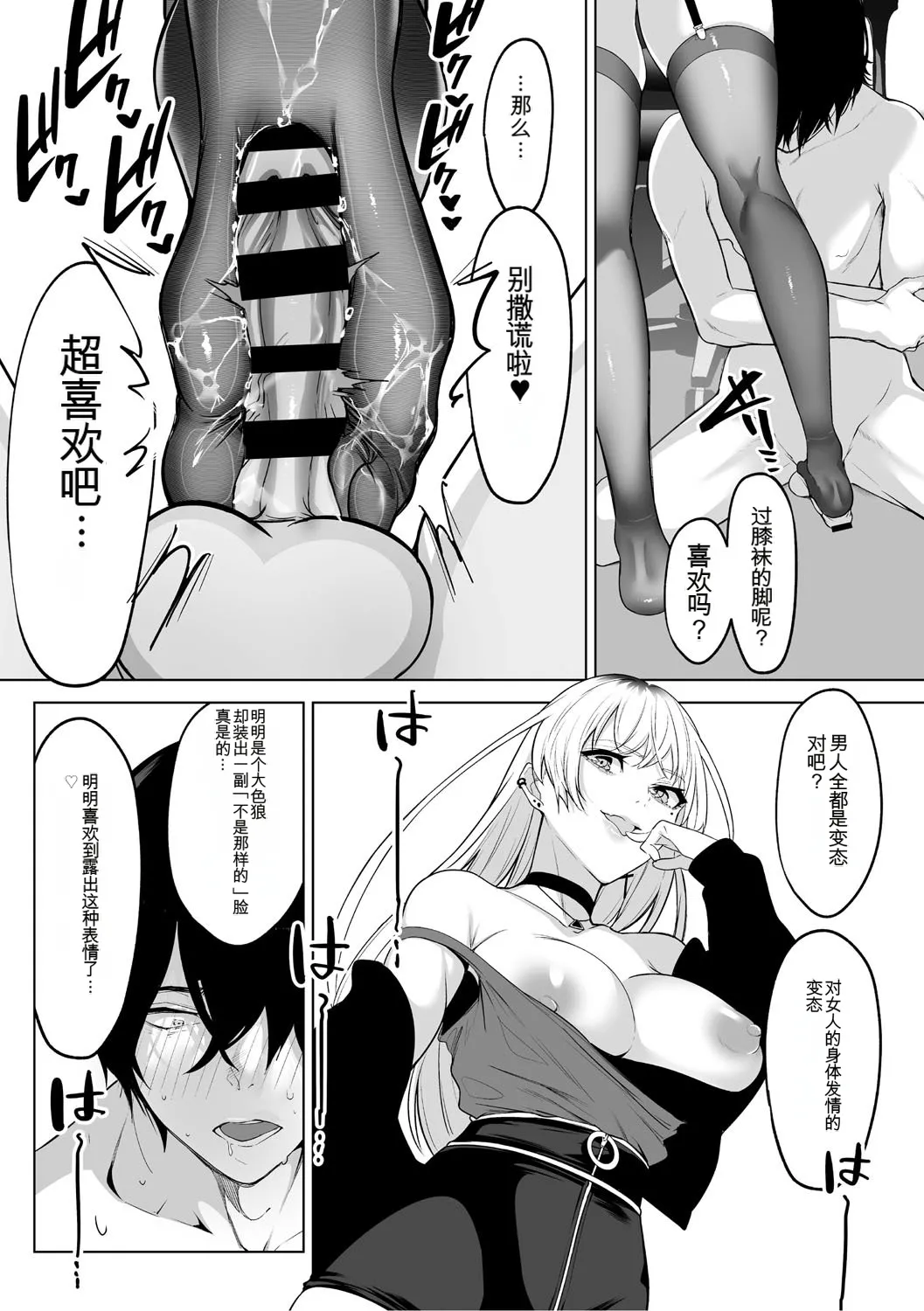 KAWAII nara AISHITE - Page 148