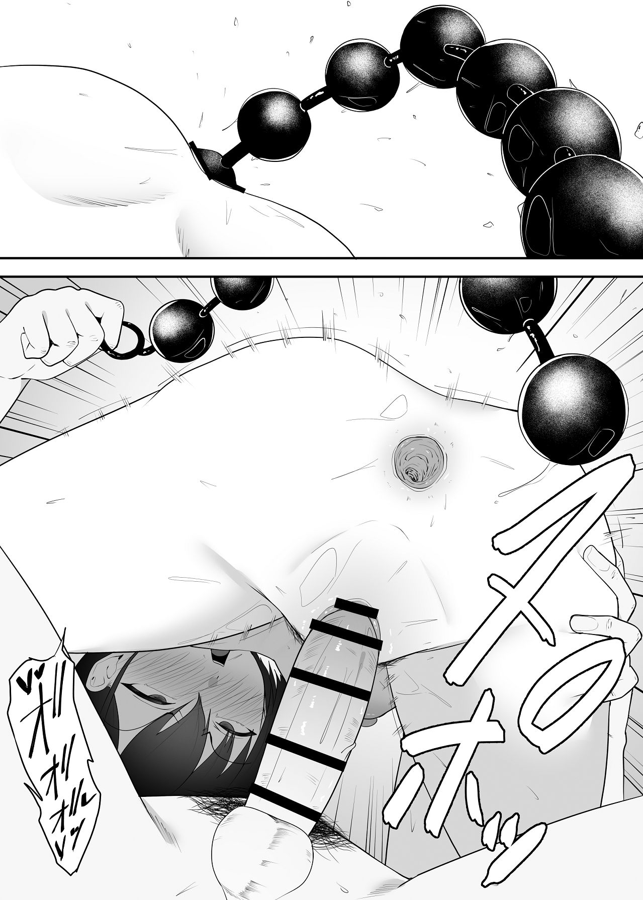 Saimin-jutsu ni Kakatta Furishitara - Page 56