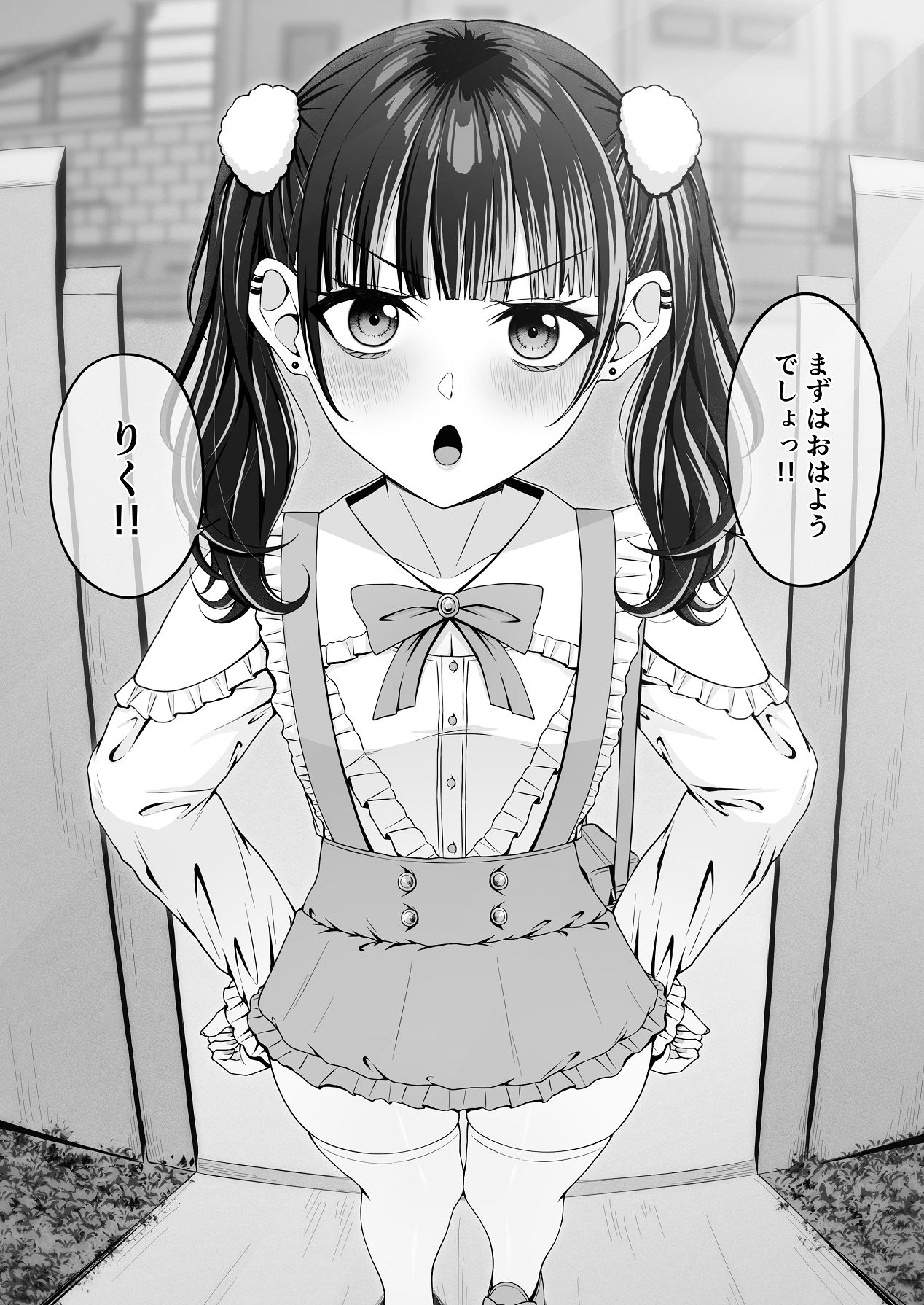 Jiraikei, Ai Mashimashi 2 - Page 31