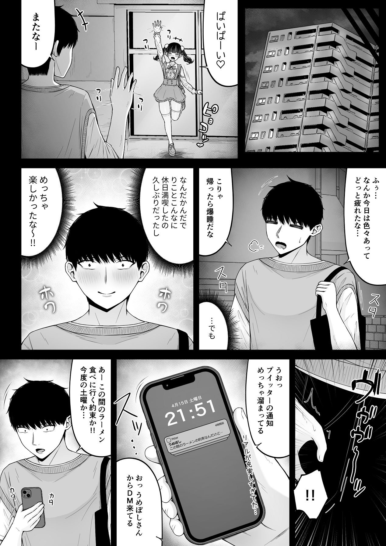 Jiraikei, Ai Mashimashi 2 - Page 96