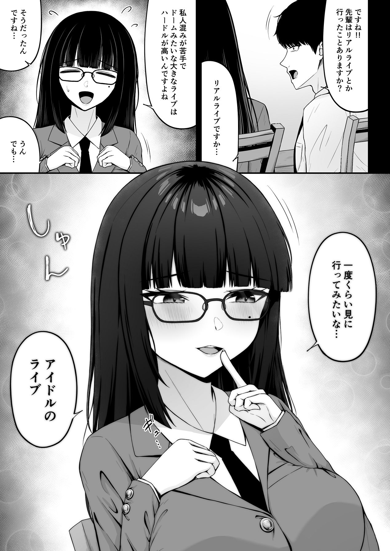 Jiraikei, Ai Mashimashi 1 - Page 25