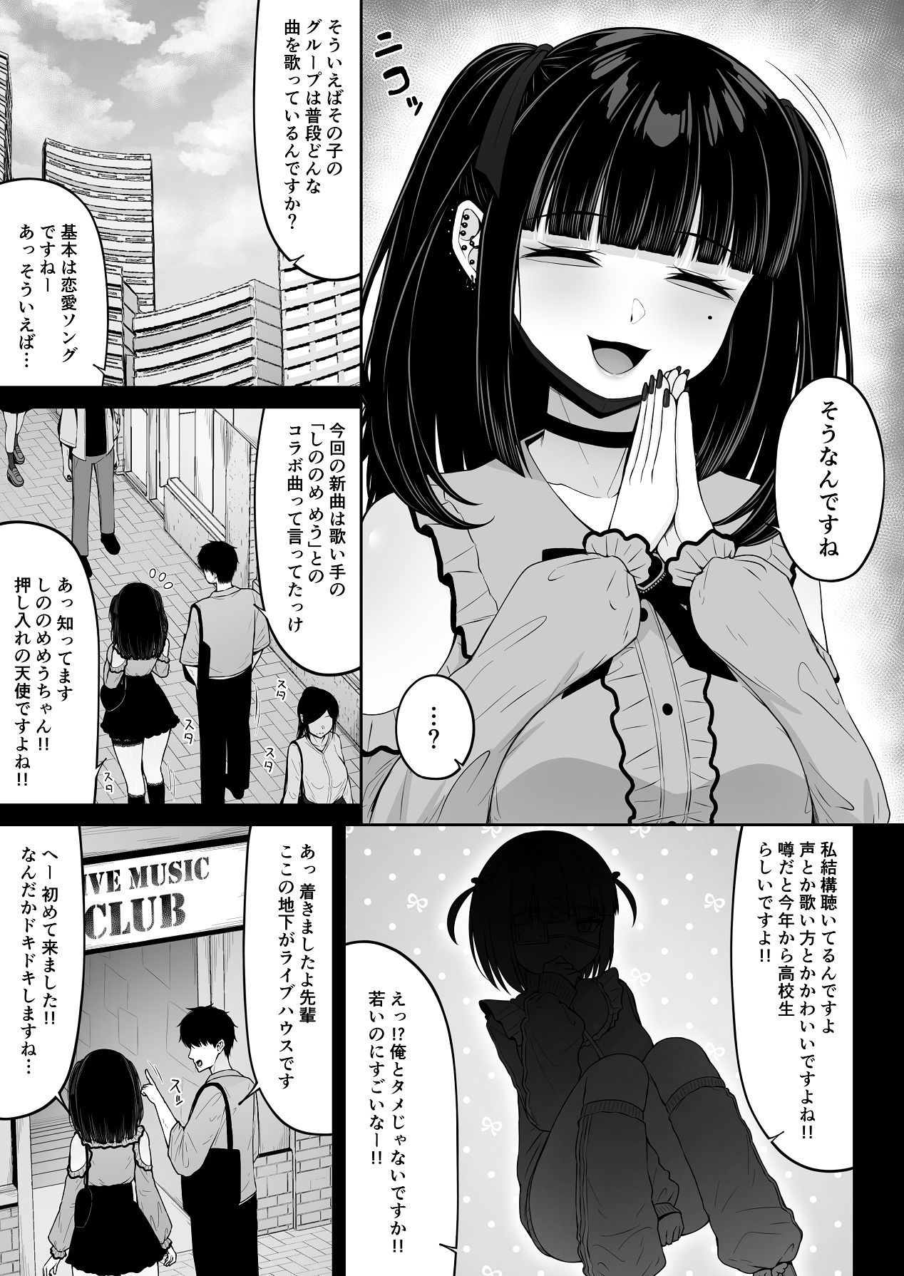 Jiraikei, Ai Mashimashi 1 - Page 39