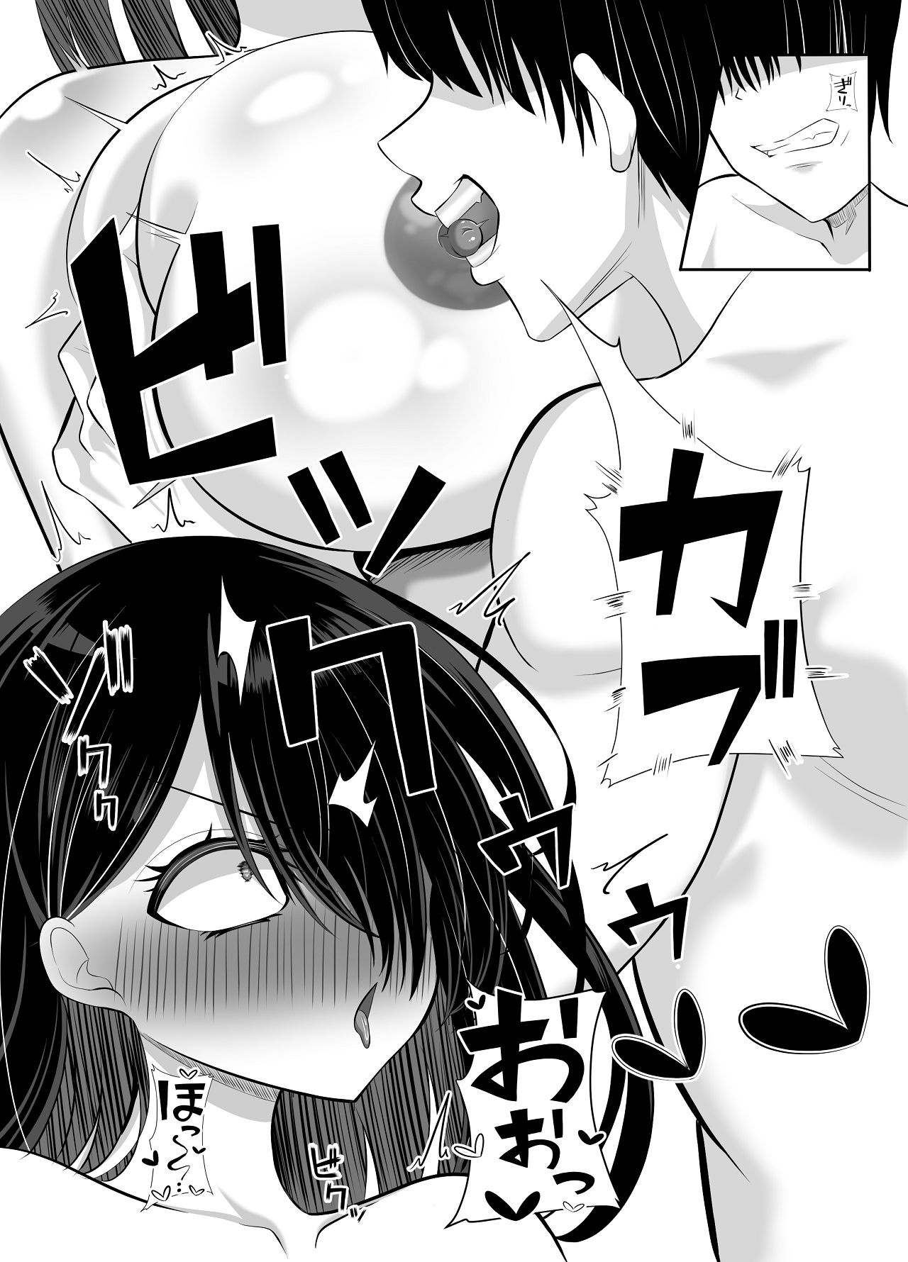 [Kurokkin] Inran (Osanajimi) ni Okasarete... - Page 37