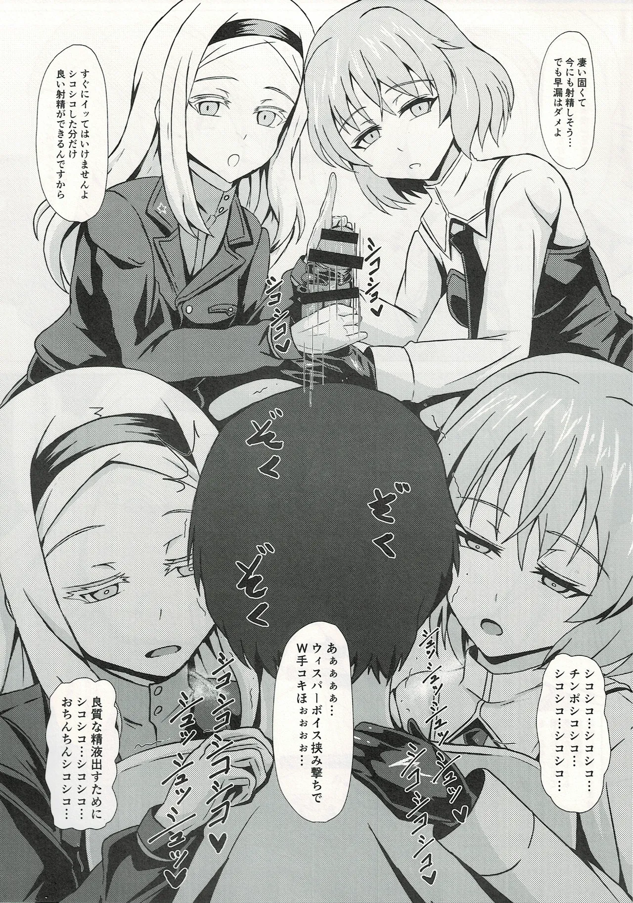 Witch ni Nousei suru no wa Gimu nandesu - Page 12