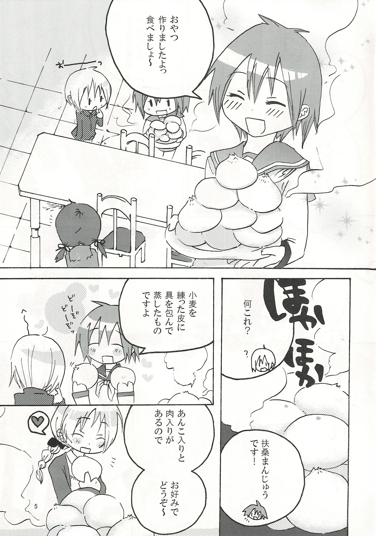 Preview page 4