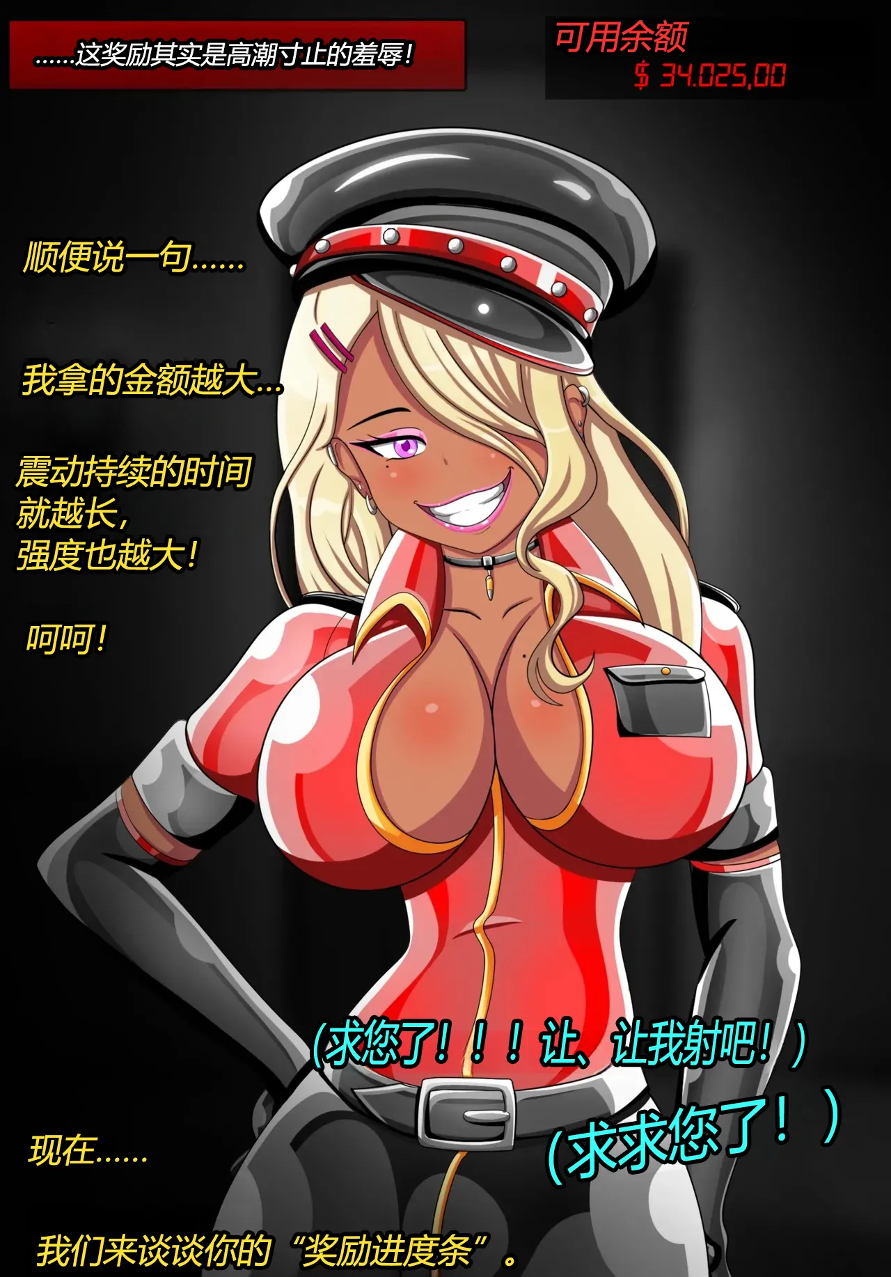 Alex femboy OC（有条色狼汉化） - Page 52