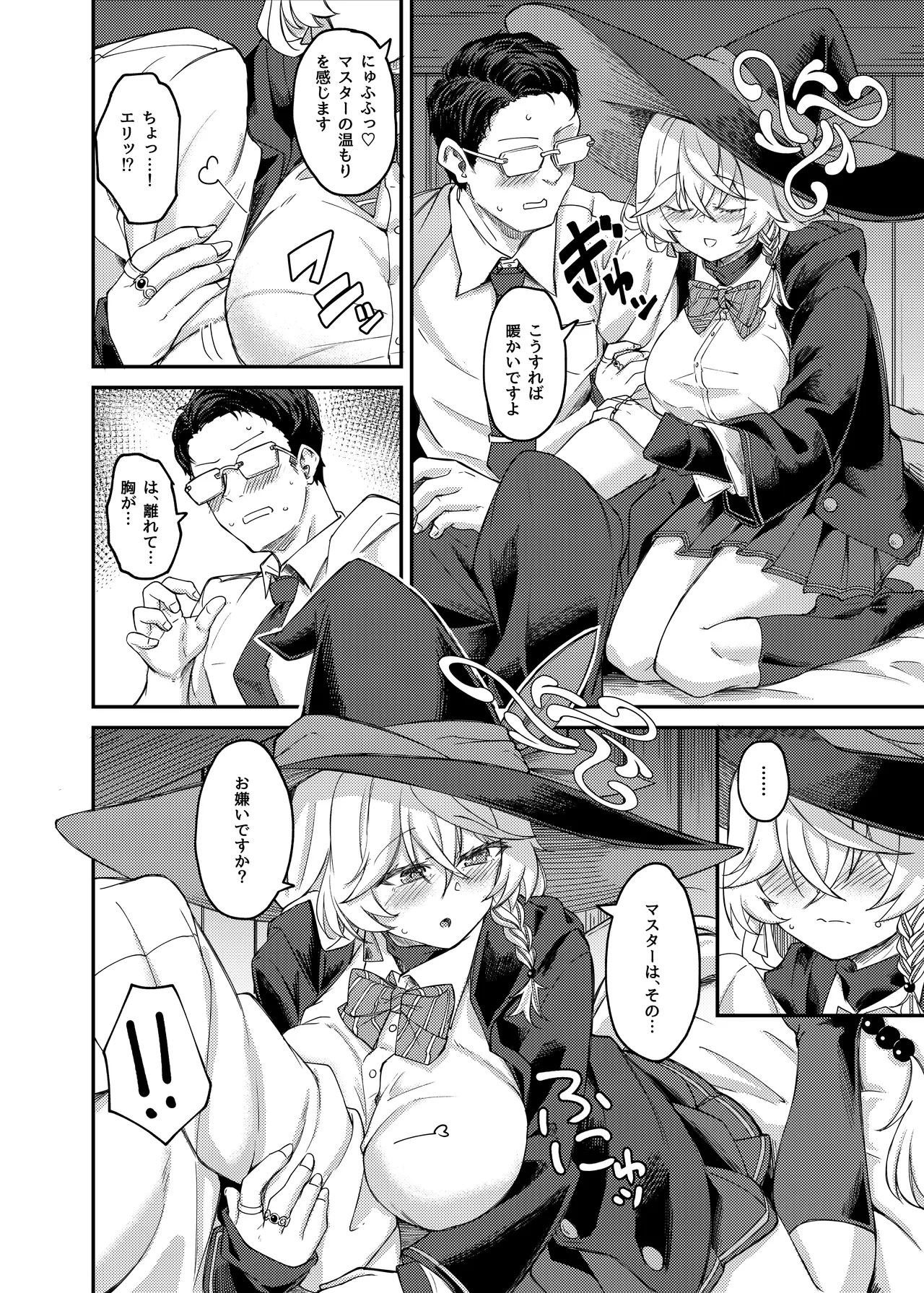 Preview page 3