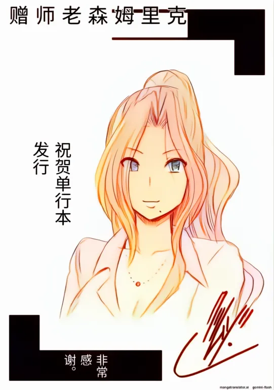 AI上色画质不清，傻逼不喜勿入万屋百八 hitozuma joushi Kasumi - Page 197