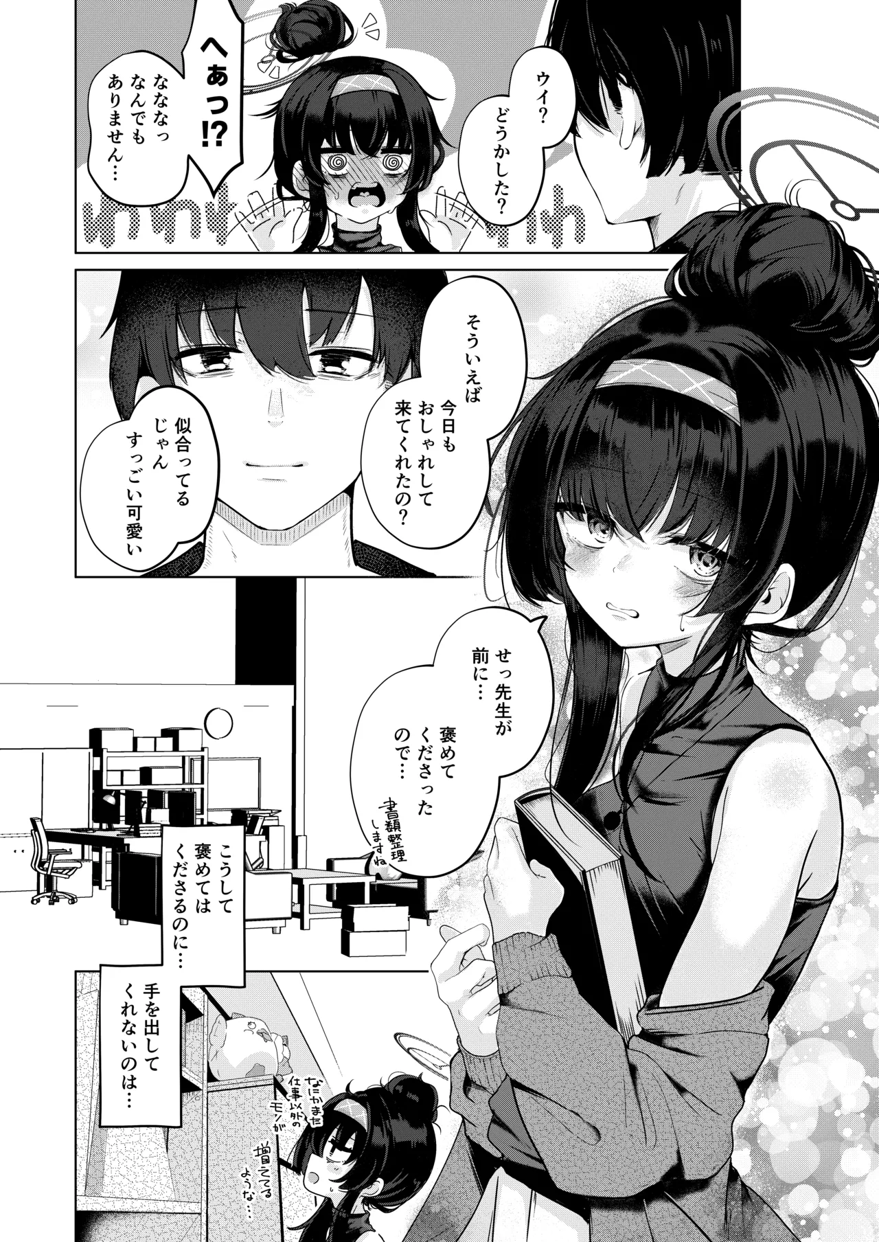 Preview page 7