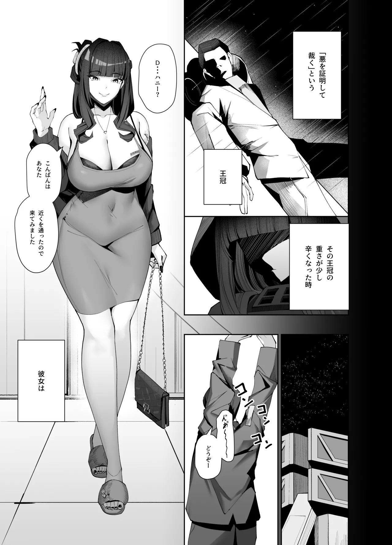 Preview page 4