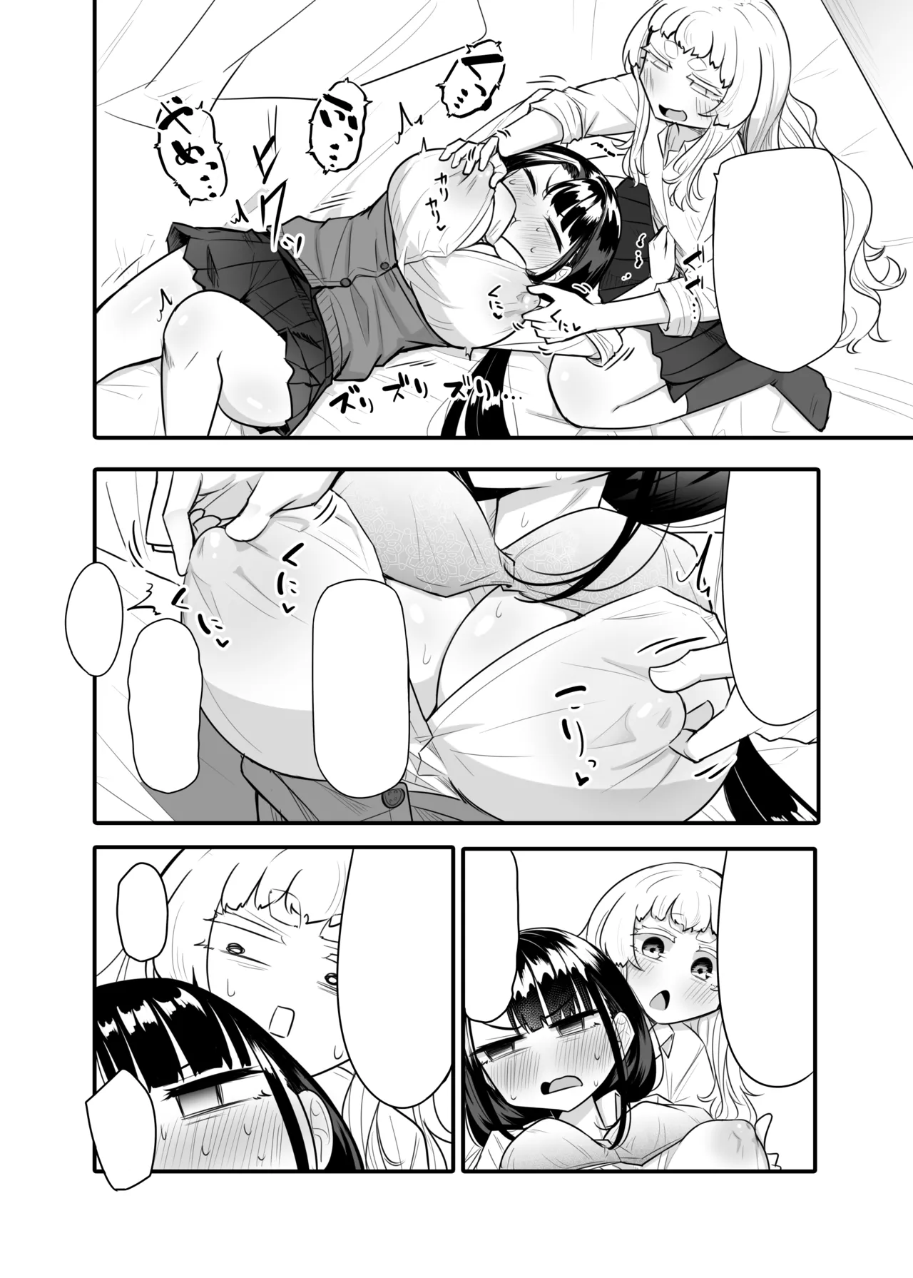 Kusareen Zakochikubi 02 - Page 11