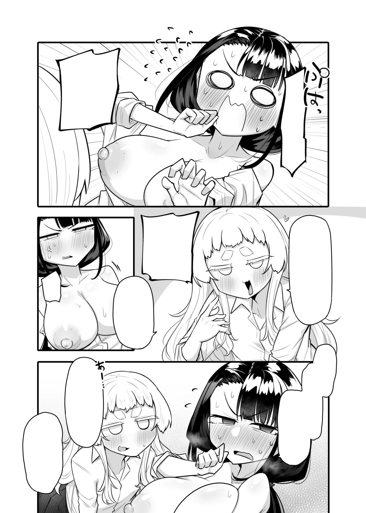 Kusareen Zakochikubi 02 - Page 24