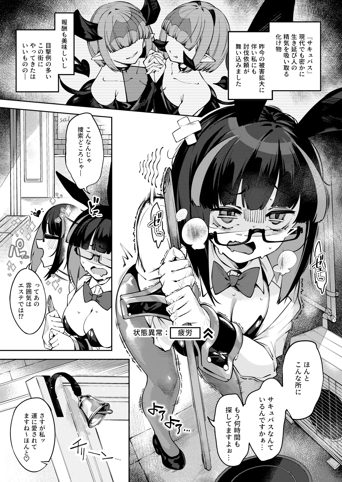 Preview page 2