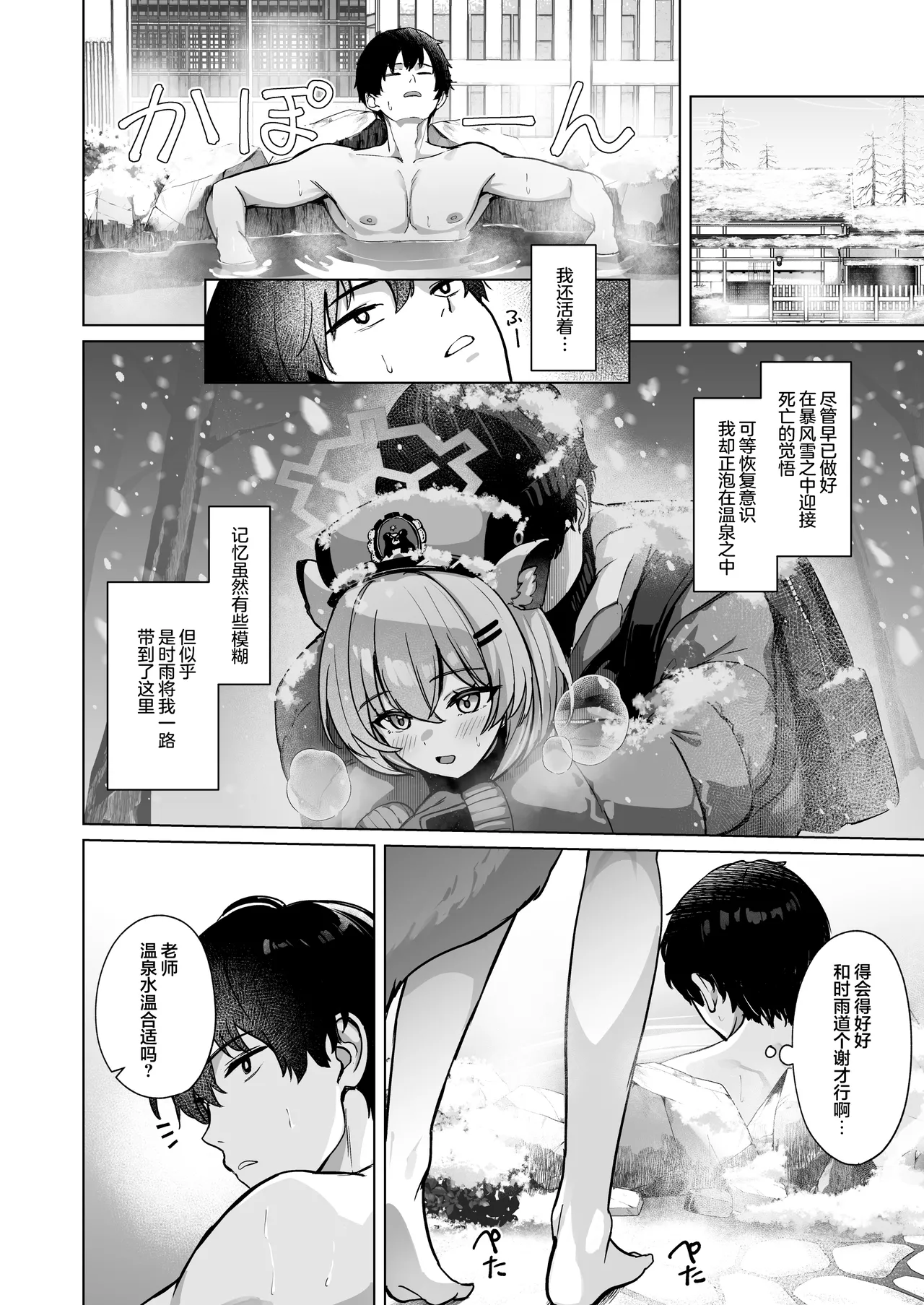 Preview page 4