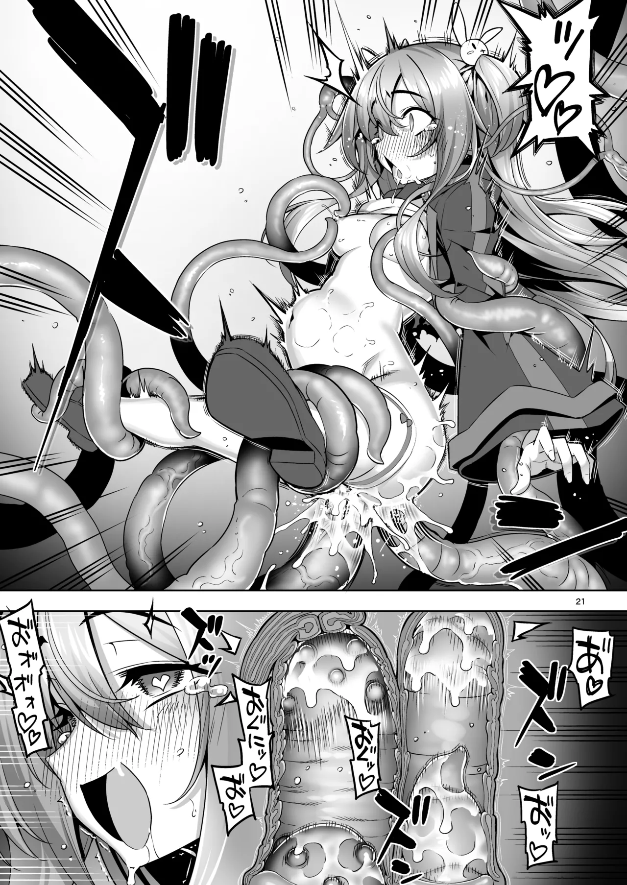 Page 20 of Sennou Shokushu ni Otosarete... Shouki o Tokashi Harami Ochi