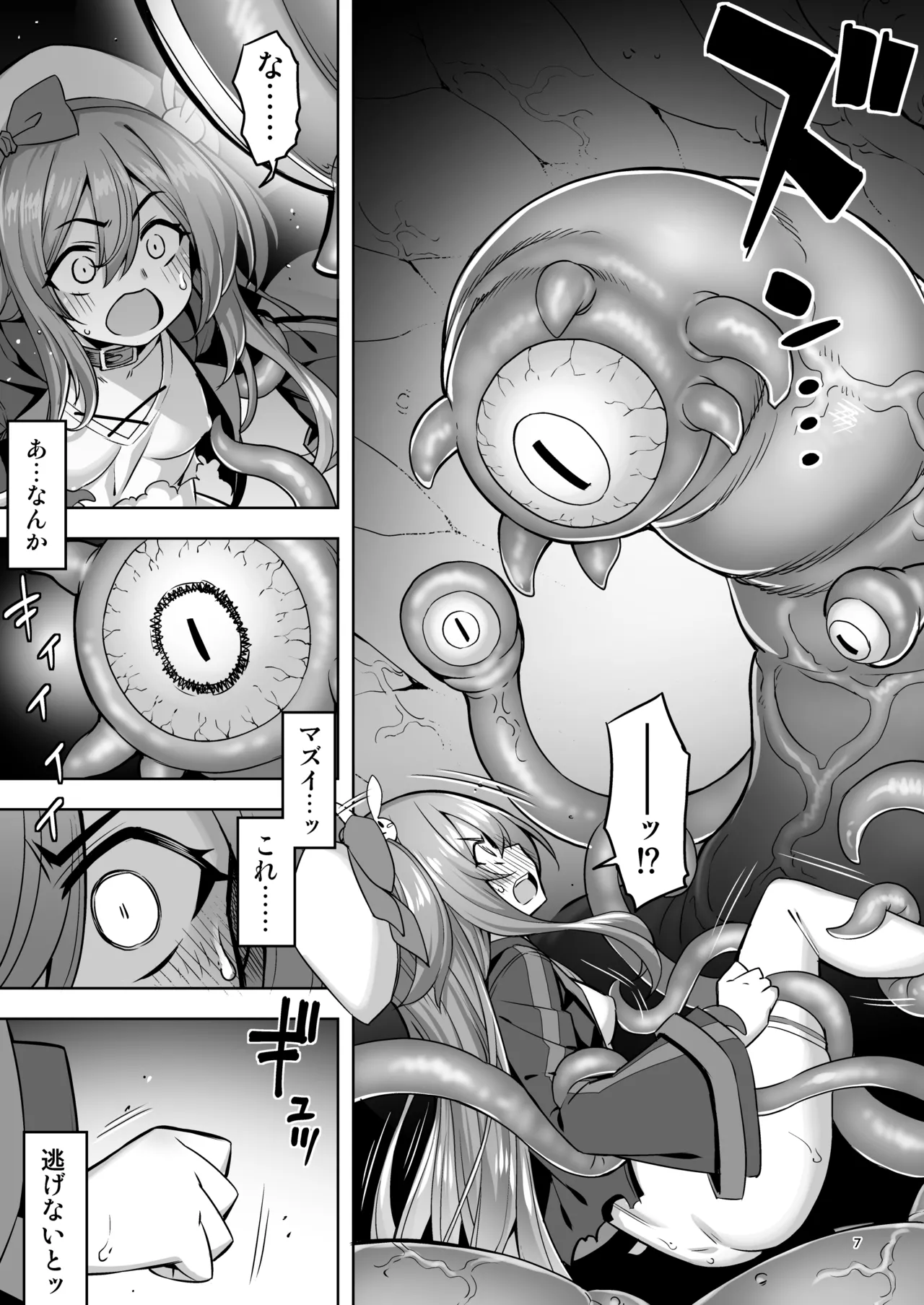 Page 6 of Sennou Shokushu ni Otosarete... Shouki o Tokashi Harami Ochi